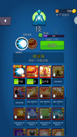 火柴人无限战斗