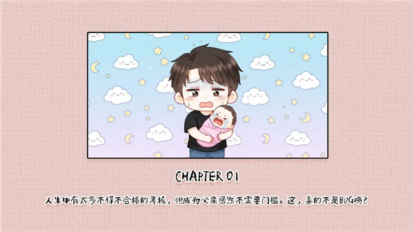 荒诞开出艳丽的花3