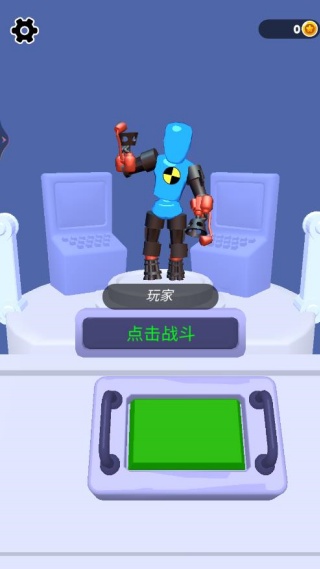 机器人拳王争霸