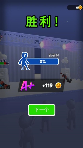 机器人拳王争霸