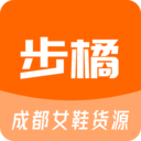 步橘网电子商务平台系统