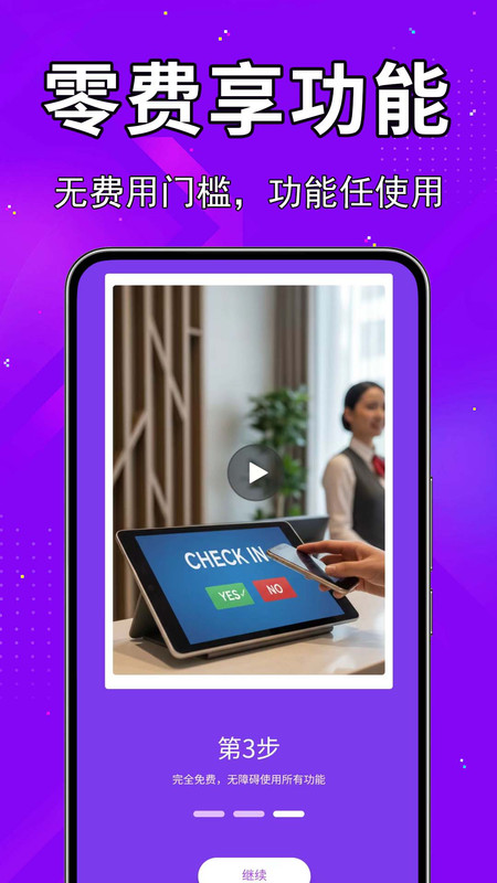 水印相机打卡王2