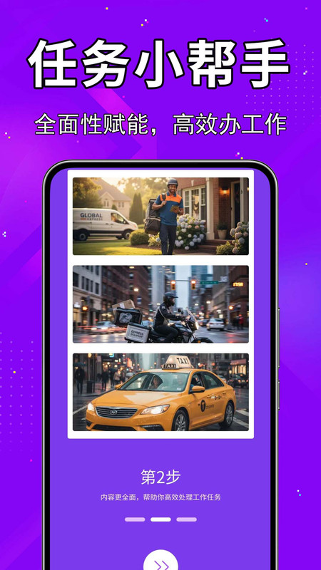 水印相机打卡王4