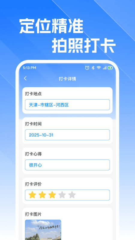 火车高铁订票查1