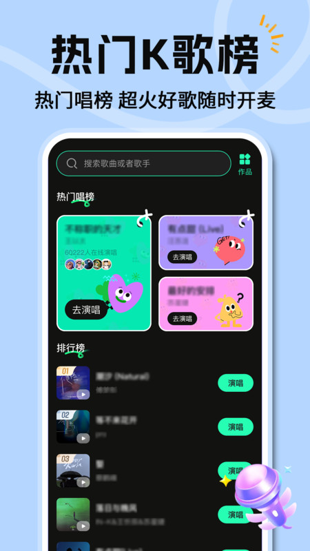 汽车音乐免费播放3