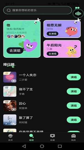 汽车音乐免费播放