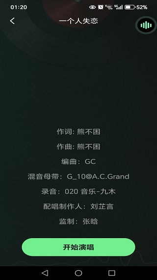 汽车音乐免费播放