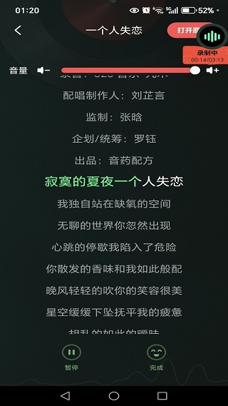 汽车音乐免费播放