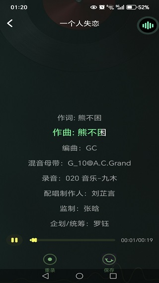 汽车音乐免费播放