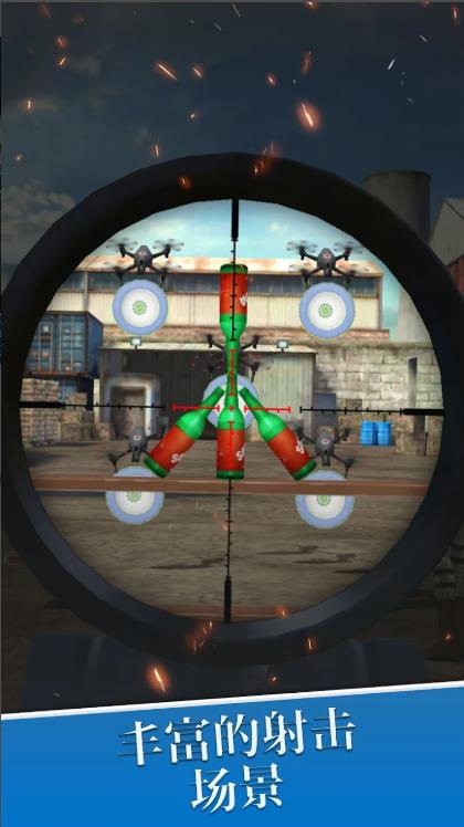 狙击射击范围2