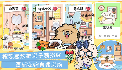 米加小镇嘉年华世界1