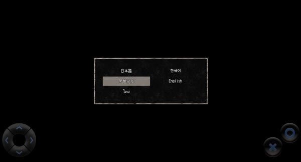 终焉车站黄昏电铁