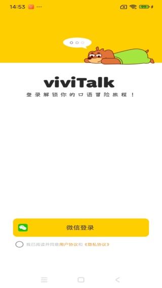 viviTalk