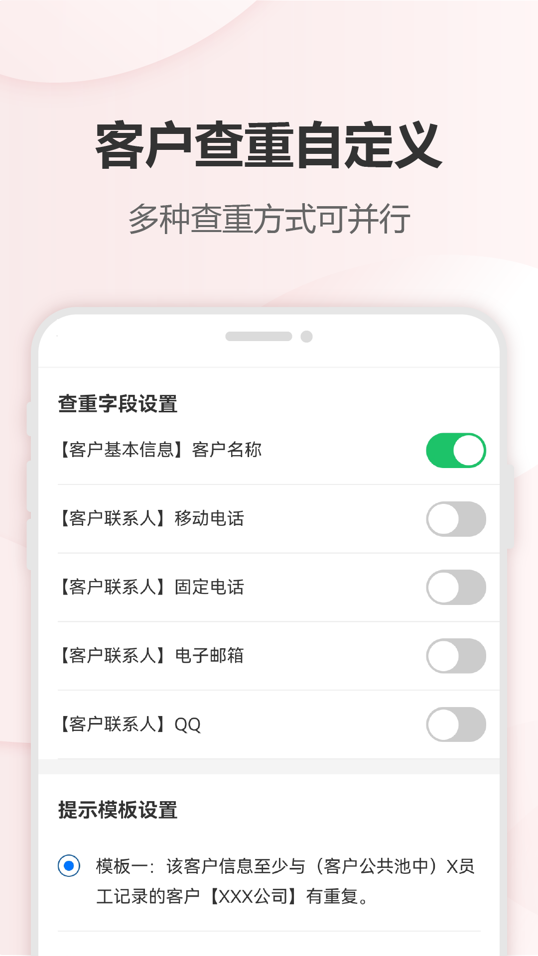 六台阶2