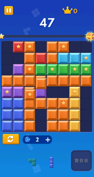 方块炫酷消除