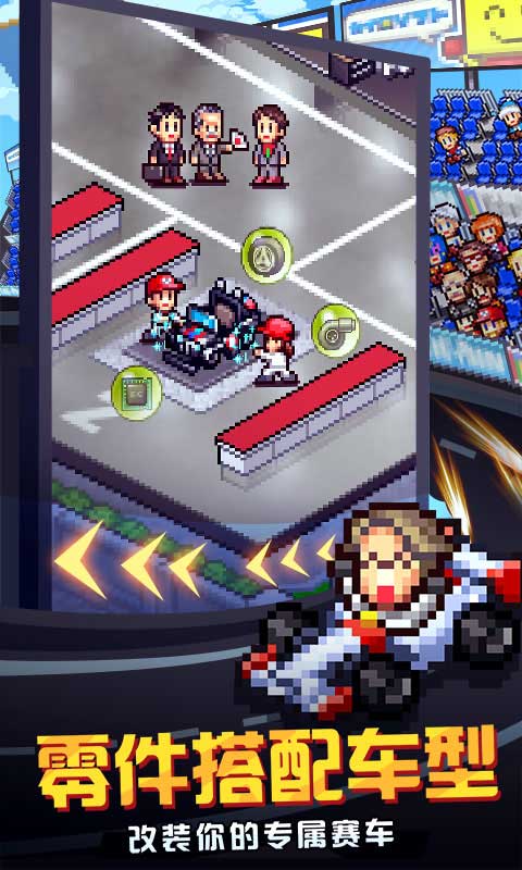 冲刺赛车物语2最新版3