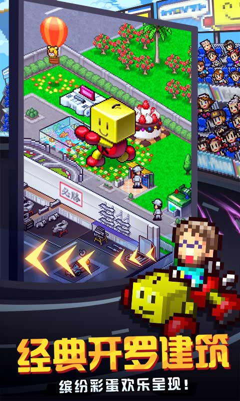 冲刺赛车物语2最新版4