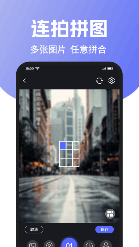 实地打卡水印相机4