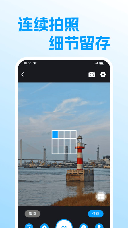 即拍打卡水印相机4