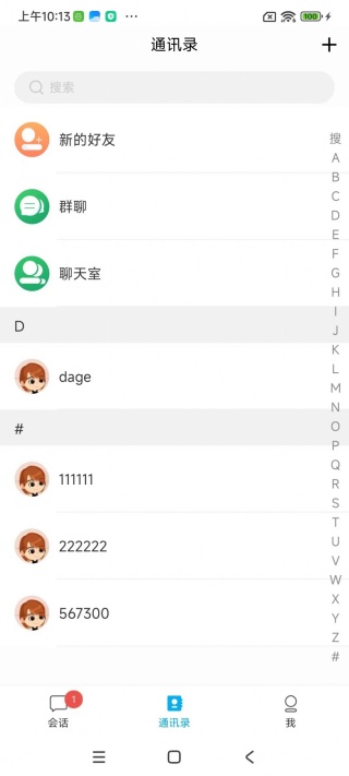 聚好友