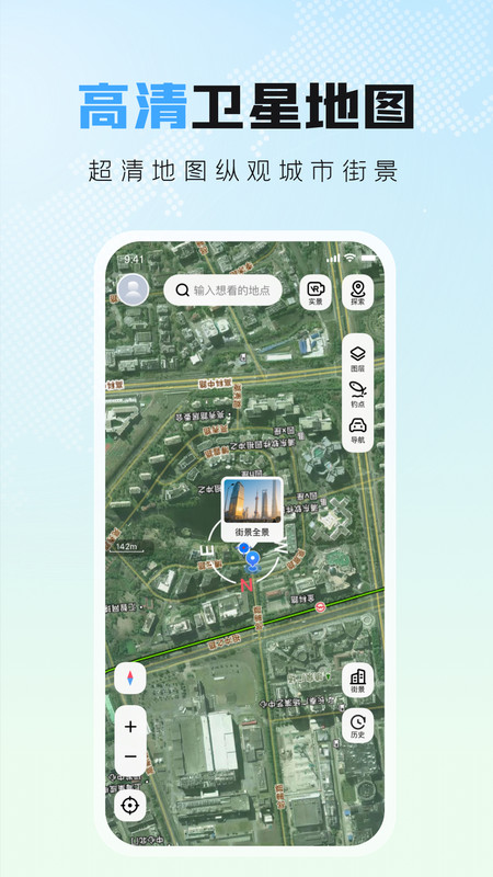 全域超清卫星地图3
