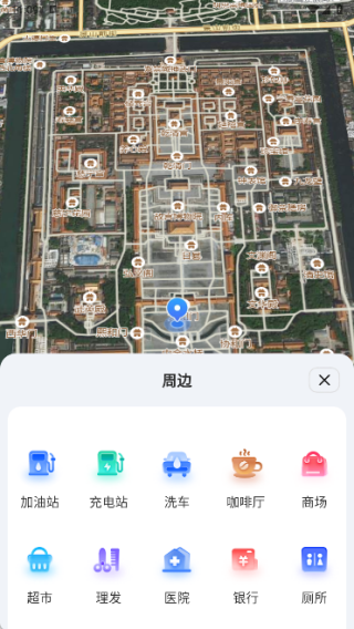 全域超清卫星地图