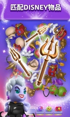 迪士尼魔法3D匹配2