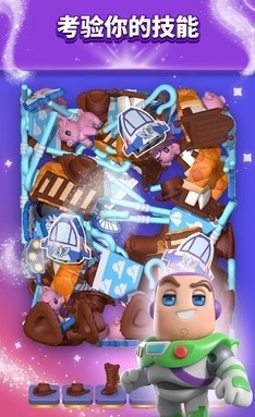 迪士尼魔法3D匹配3