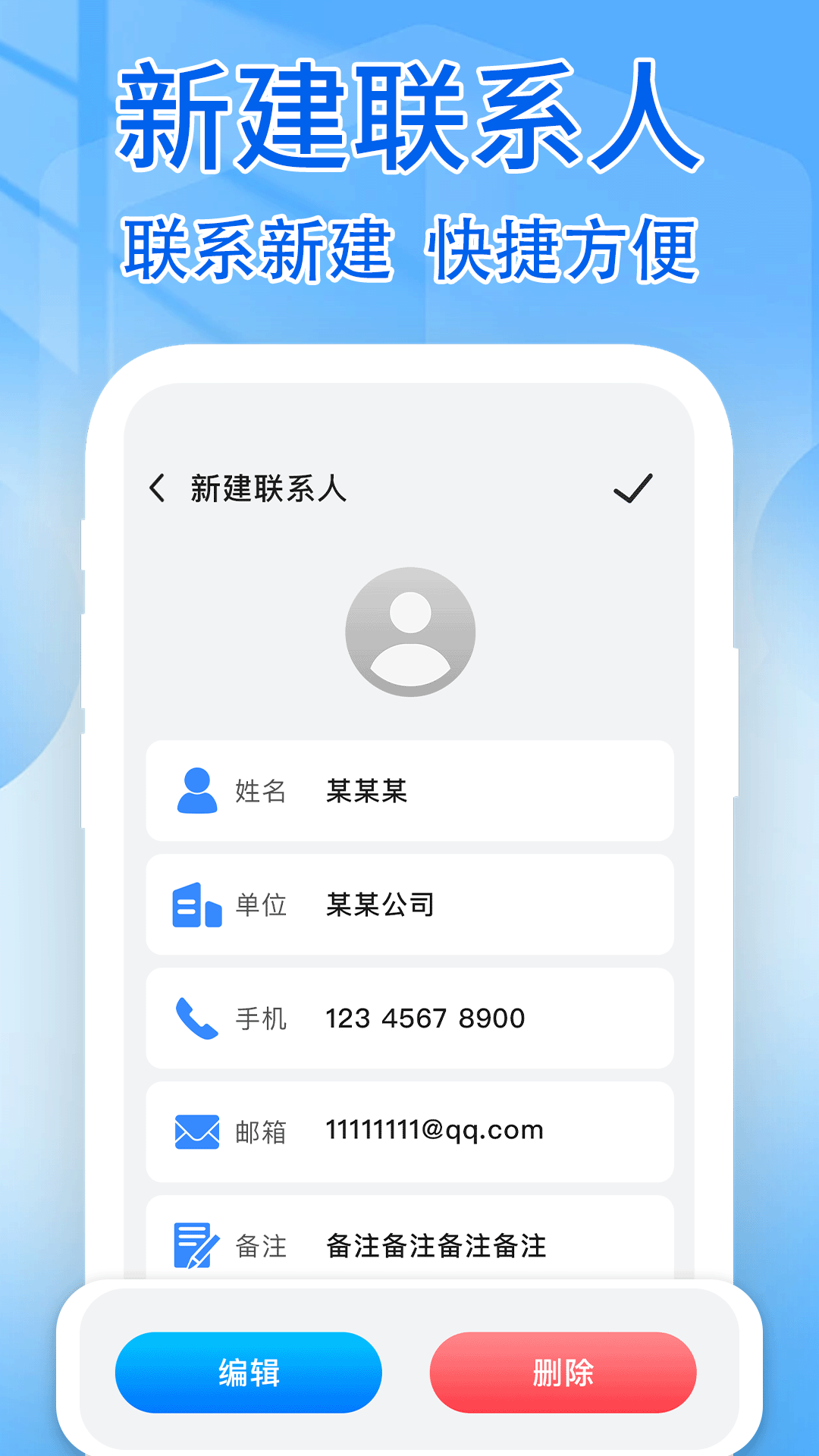 手机短信云端备份3