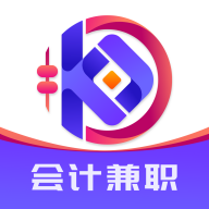 会计兼职宝