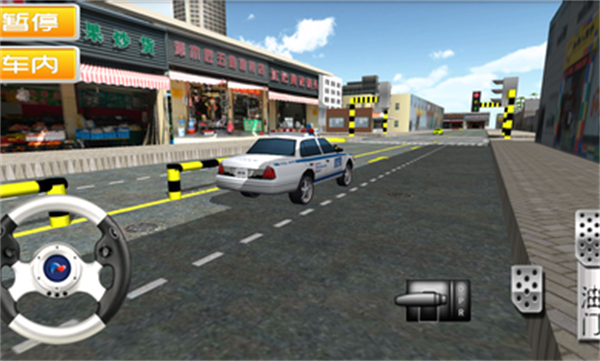 驾考模拟老司机之路2