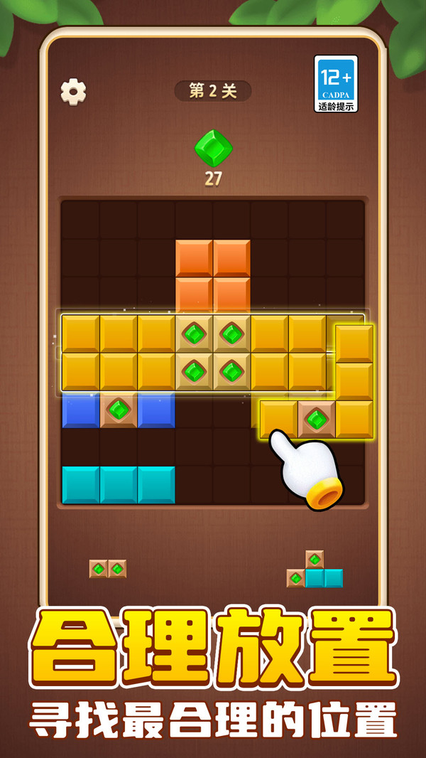 俄罗斯方块PK赛2