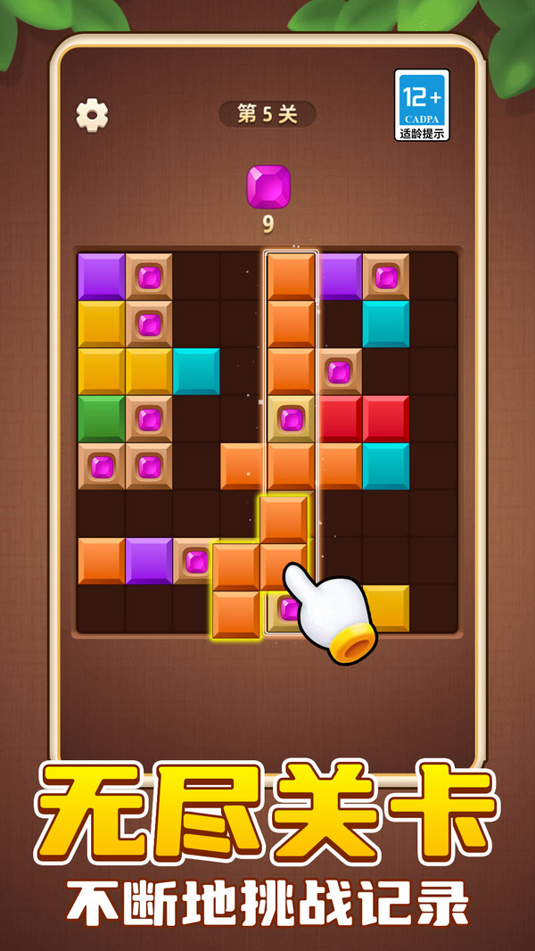 俄罗斯方块PK赛3