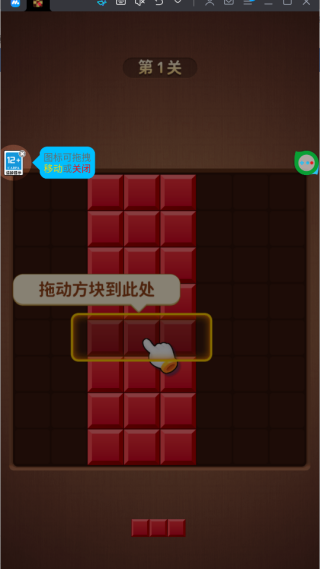 俄罗斯方块PK赛