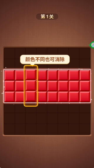 俄罗斯方块PK赛