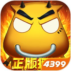 我叫MT口袋守卫战