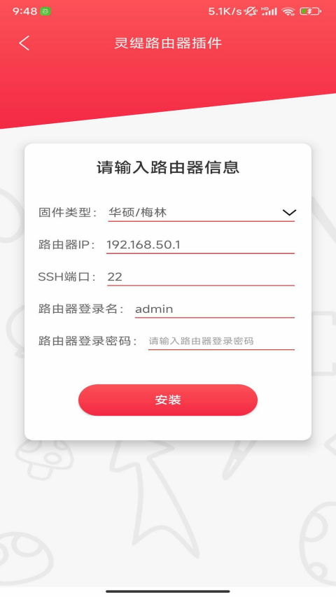 灵缇游戏加速器3