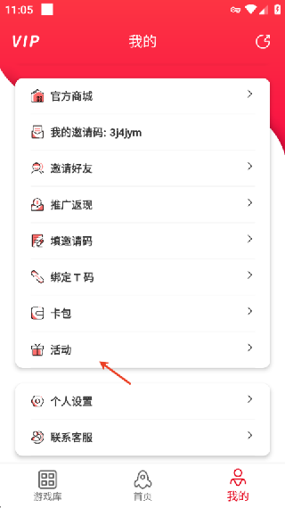 灵缇游戏加速器