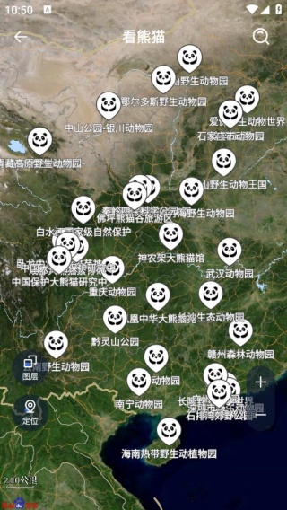 漫游3D全景地球