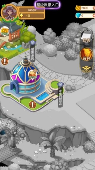 未竟的游戏泰米动物园3