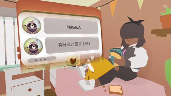 甜甜圈都市中文版2