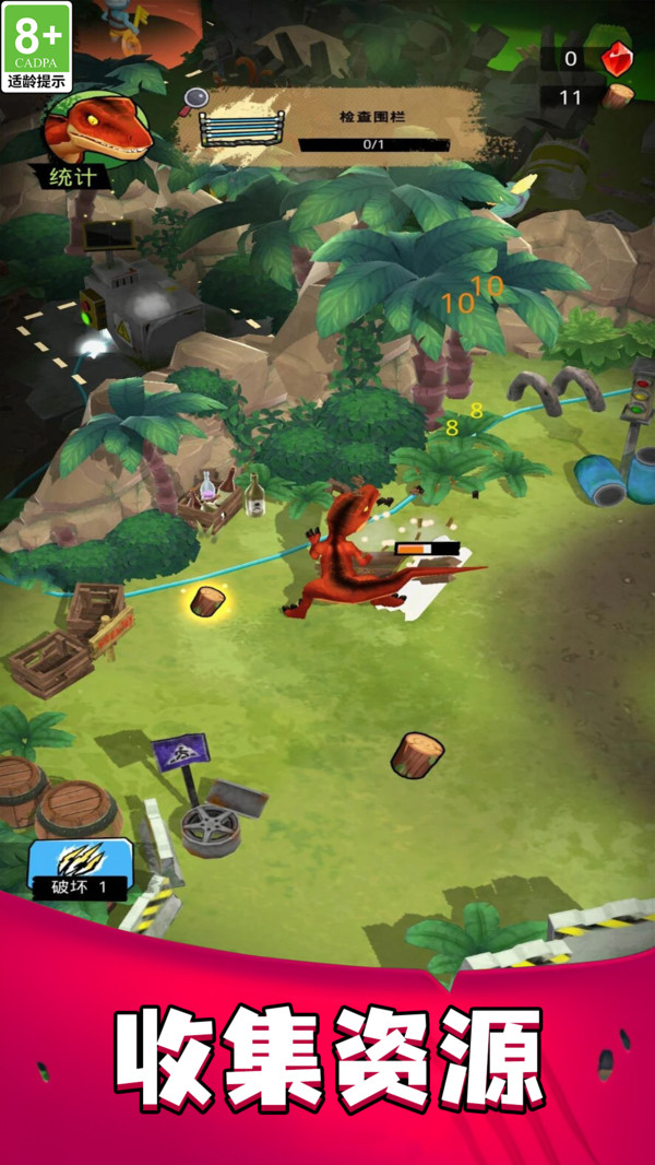 模拟恐龙王猎杀3