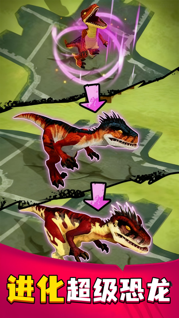 模拟恐龙王猎杀4