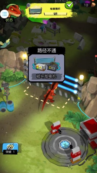 模拟恐龙王猎杀