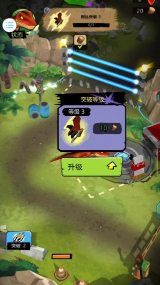 模拟恐龙王猎杀