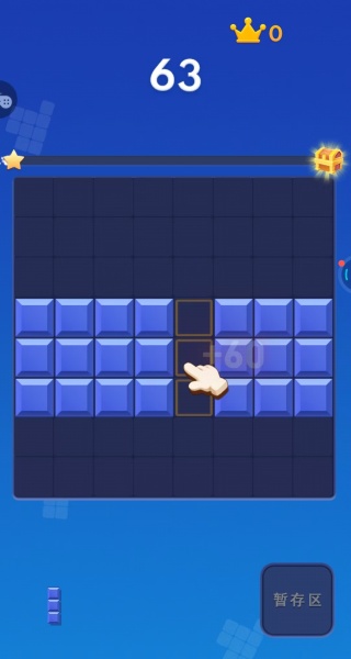 方块动感消一消