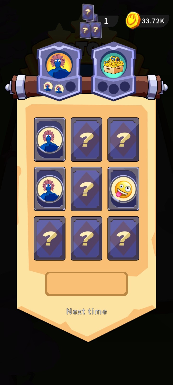 弓箭手合并大师1