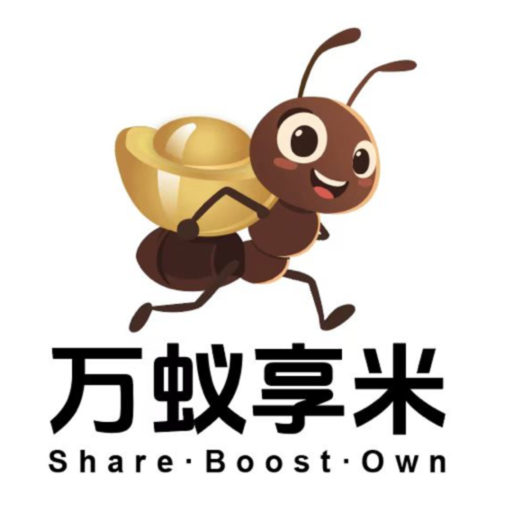 万蚁享米