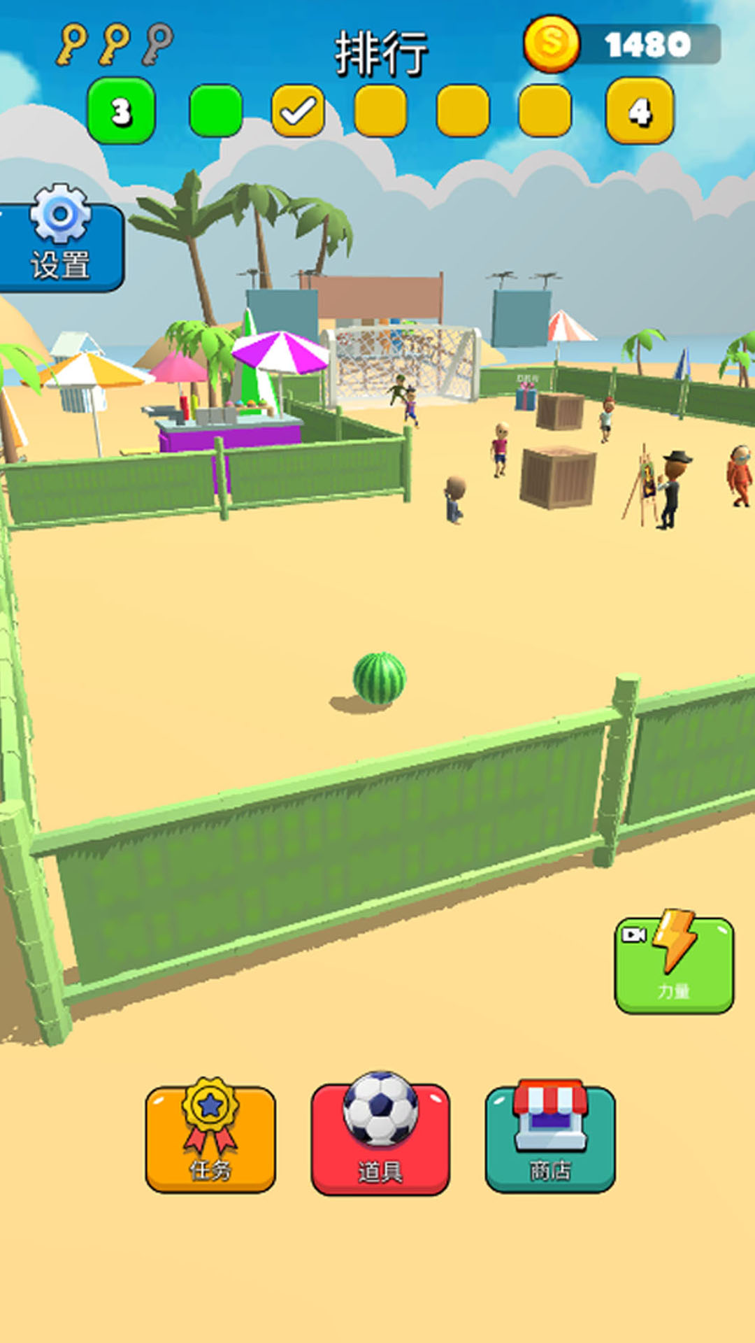 穿越地平线挑战2