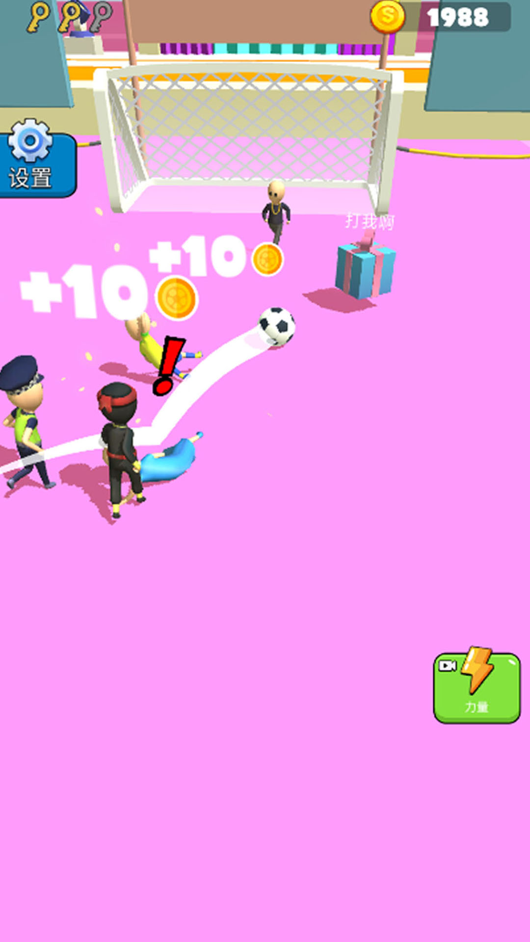 穿越地平线挑战3